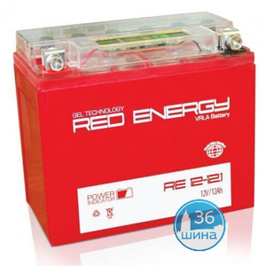 Аккумуляторы 6СТ. 12 Red Energy DS 1212.1, п/п Казахстан