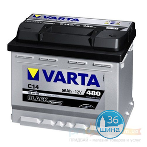 Аккумуляторы Varta BD(552 400) 470А