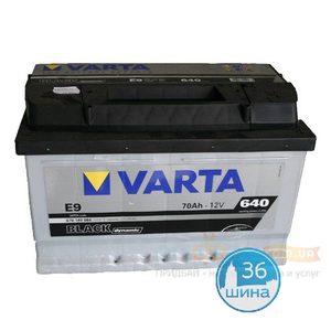 Аккумуляторы VARTA BD(570 413) 630A