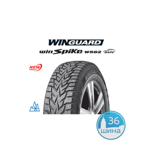 Шины 245/60 R18 Б/К Nexen Winguard winSpike WS 62 SUV 105T @ Корея