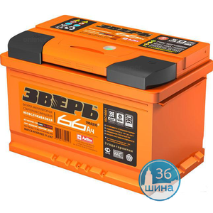 Аккумуляторы 6СТ. 70 Зверь 700А Asia, о/п Россия