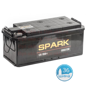 Аккумуляторы Spark 1250A болт