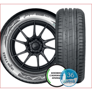 Шины 275/50 R21 Б/К IKON Tyres AUTOGRAPH ULTRA 2 SUV XL 113Y Россия