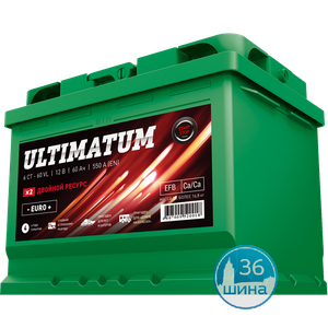 Аккумуляторы Ultimatum 550A старт-стоп