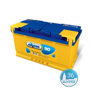 Аккумуляторы 6СТ. 90 АКОМ 780А п/п Россия