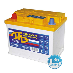 Аккумуляторы 6СТ. 75 ПАЗ 550A п/п Россия